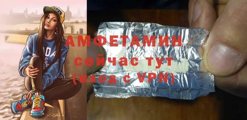 Amphetamine 97%  мега маркетплейс  Бугуруслан 