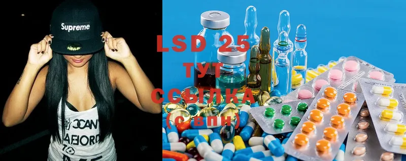 Лсд 25 экстази ecstasy  Бугуруслан 