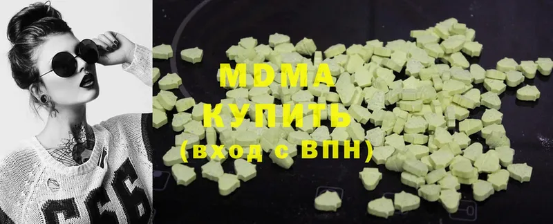 цены наркотик  Бугуруслан  MDMA молли 